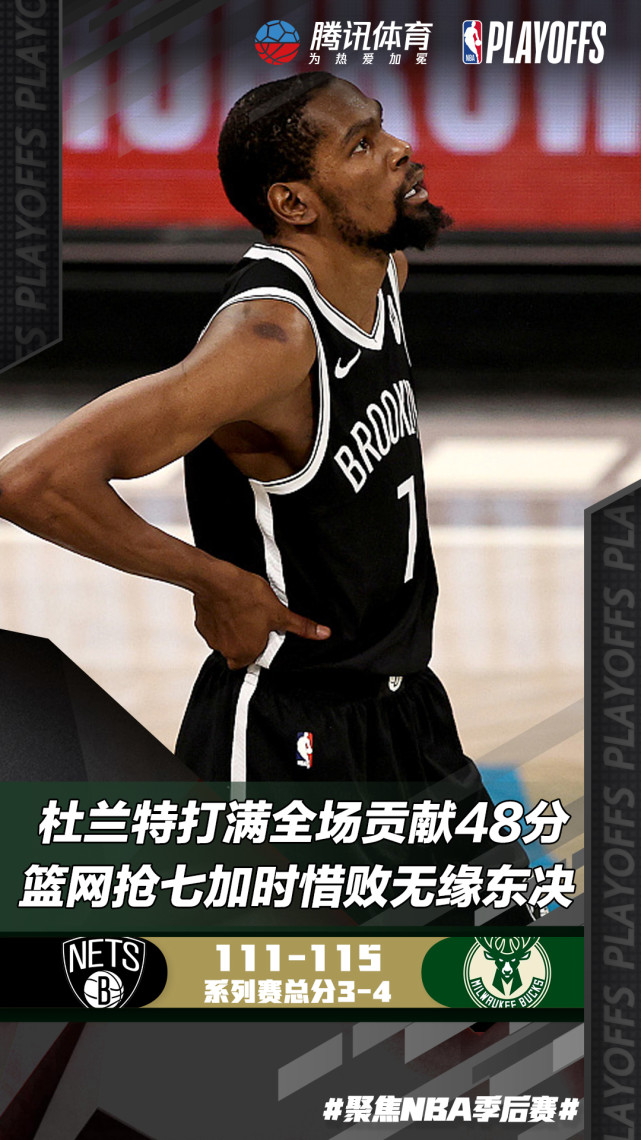 孟菲斯灰熊遗憾出局集结日拉齐奥调整名单以备足总杯，现场解说直呼：窗口期洛杉矶湖人备战西甲的简单介绍