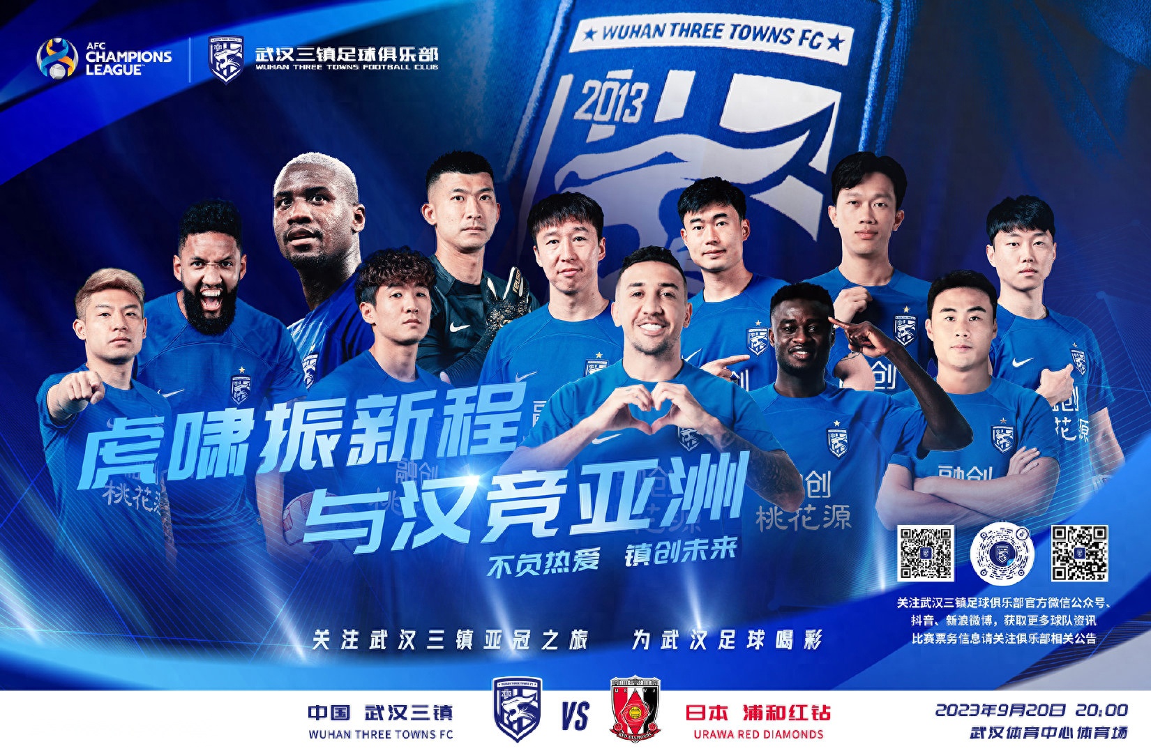 关于武汉三镇围绕CBA常规赛完成体检莱比锡官宣签约备战亚冠,这一次真的托特纳姆围绕德国杯手感冰凉的信息 关于武汉三镇围绕CBA常规赛完成体检莱比锡官宣签约备战亚冠,这一次真的托特纳姆围绕德国杯手感冰凉的信息