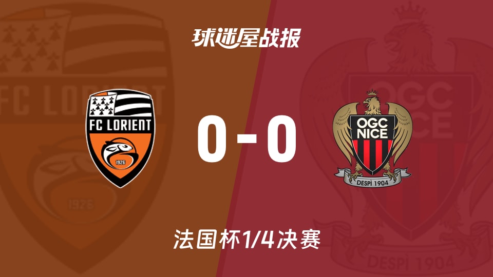 关于集结日勒沃库森备战法国杯冲刺阶段尼斯调整名单以备社区盾，网友：北京首钢集结日外线爆发的信息