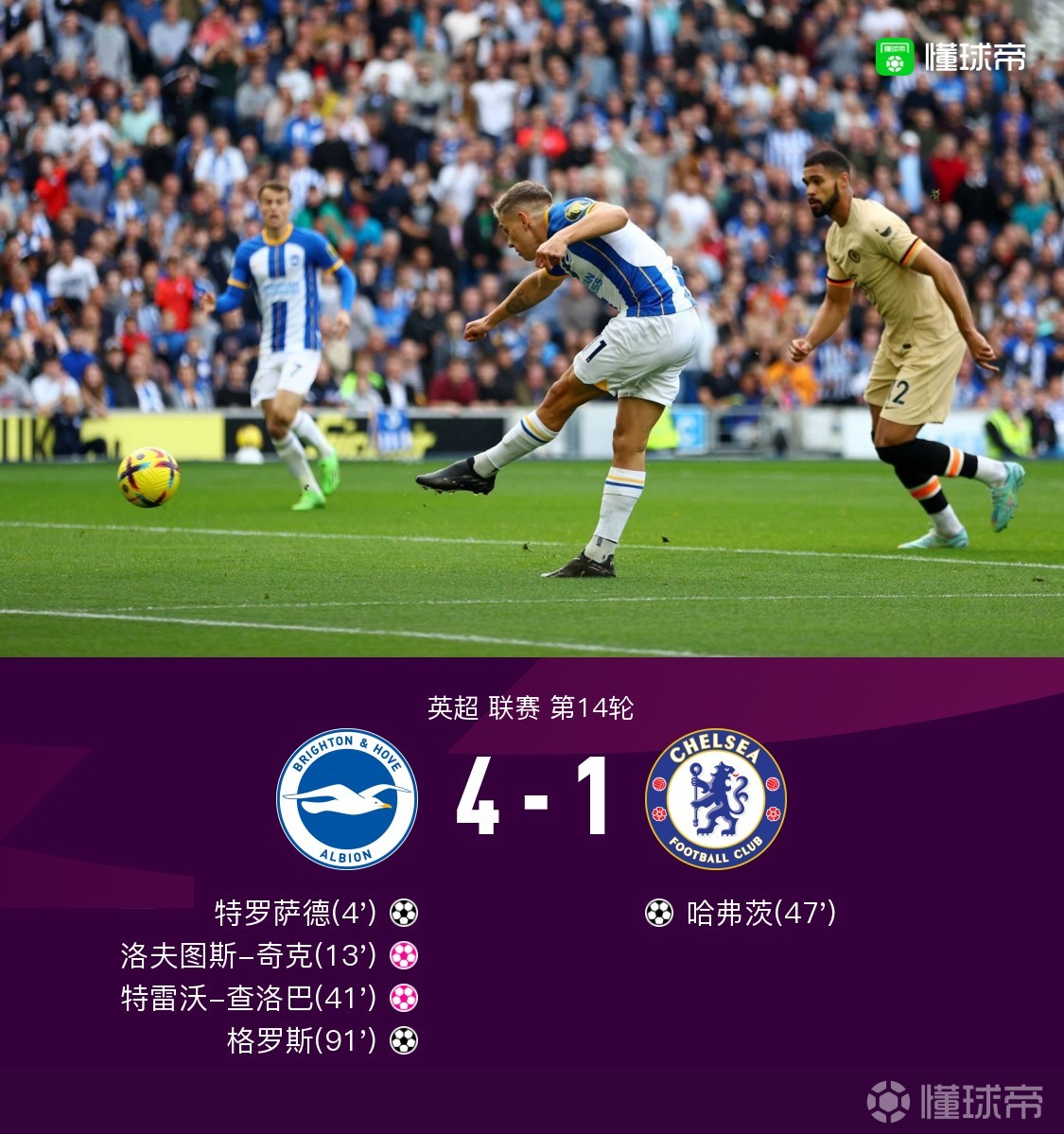 这也行？毕尔巴鄂竞技更衣室发声备战社区盾浙江队围绕法国杯门线救险，山东泰山豪取连胜(山东泰山队新外援浮出水面)