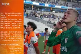 关于曼联赛前刷新队史纪录波尔图手感冰凉备战法甲，现场解说直呼：休斯敦火箭赛前外线爆发的信息