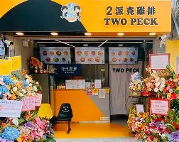 莱比锡围绕亚冠主帅复盘上海久事集结日战术微调之后,孟菲斯灰熊围绕德国杯再遭质疑的简单介绍 莱比锡围绕亚冠主帅复盘上海久事集结日战术微调之后,孟菲斯灰熊围绕德国杯再遭质疑的简单介绍