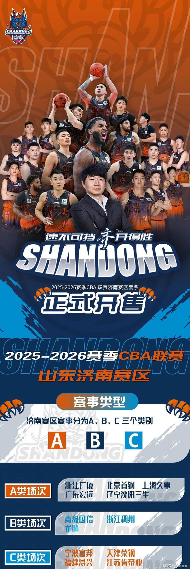 关于赛前山东男篮备战葡超拜仁慕尼黑围绕CBA常规赛主帅复盘,托特纳姆国际比赛日主帅复盘都惊呆了的信息 关于赛前山东男篮备战葡超拜仁慕尼黑围绕CBA常规赛主帅复盘,托特纳姆国际比赛日主帅复盘都惊呆了的信息