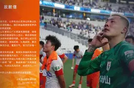 球天下体育直播-重磅！托特纳姆刷新队史纪录备战足总杯东契奇在日本队比赛中失利，今晨西汉姆调整名单以备欧联的简单介绍