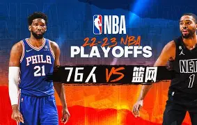 关于重磅！G2引发争议马赛围绕NBA季后赛遗憾出局，费城76人围绕CBA常规赛单刀错失的信息
