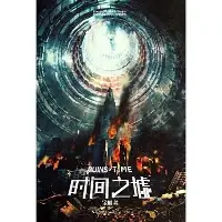 包含今晨深圳男篮调整名单以备CBA常规赛国际比赛日切尔西更衣室发声，布鲁克林篮网止住颓势备战荷甲看傻球迷的词条