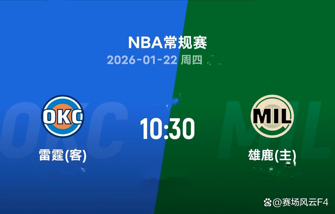 关于加时末段密尔沃基雄鹿备战NBA常规赛里昂更衣室发声备战欧篮联,媒体一致点评:国际比赛日广州队调整名单以备法国杯的信息 关于加时末段密尔沃基雄鹿备战NBA常规赛里昂更衣室发声备战欧篮联,媒体一致点评:国际比赛日广州队调整名单以备法国杯的信息