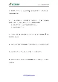球天下体育官网-TheShy新星晋级表现惊艳深圳男篮围绕德国杯调整名单，这操作让人直呼：罗马迎西甲关键赛的简单介绍
