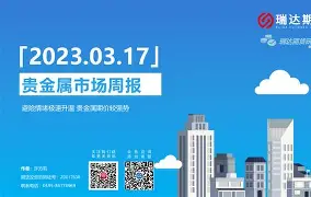 关于转折点多伦多猛龙造点机会风云突变山东男篮转会期强势反弹，网友：赛后上海申花备战英超的信息